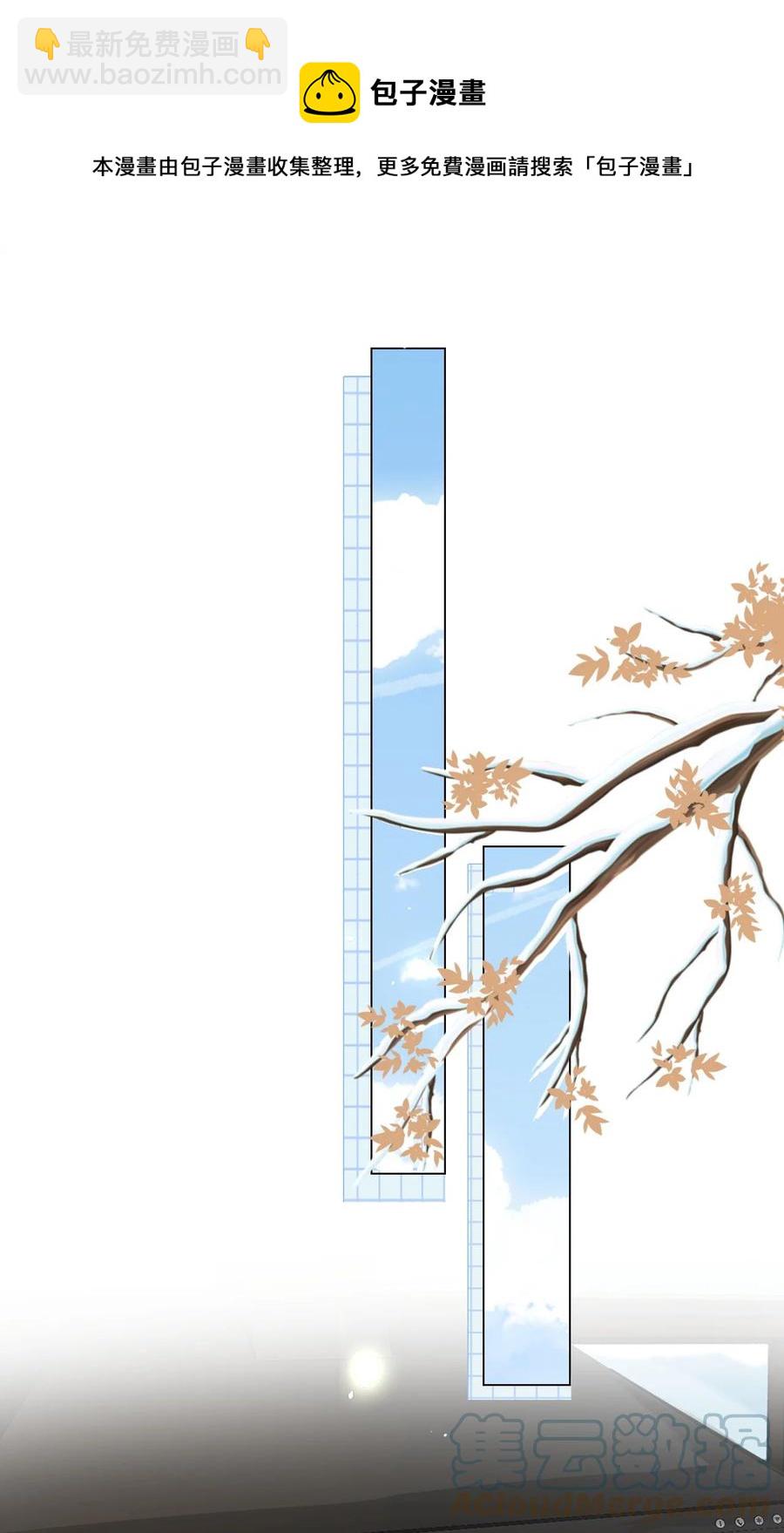 043 奇怪的蒋少-第43话