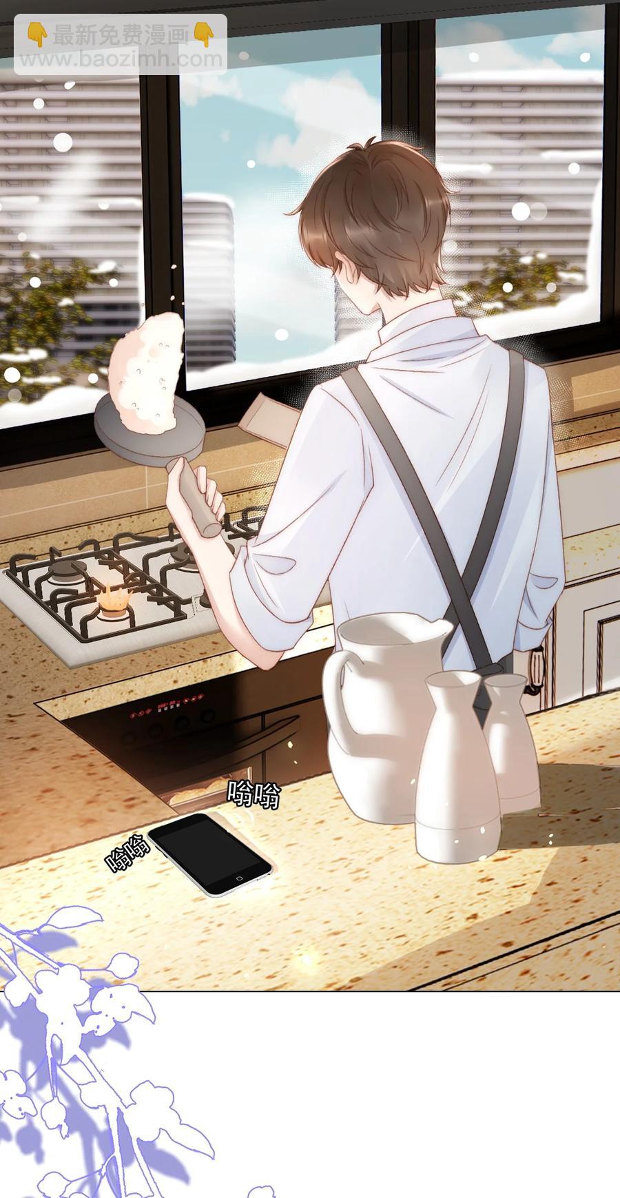 043 奇怪的蒋少-第43话