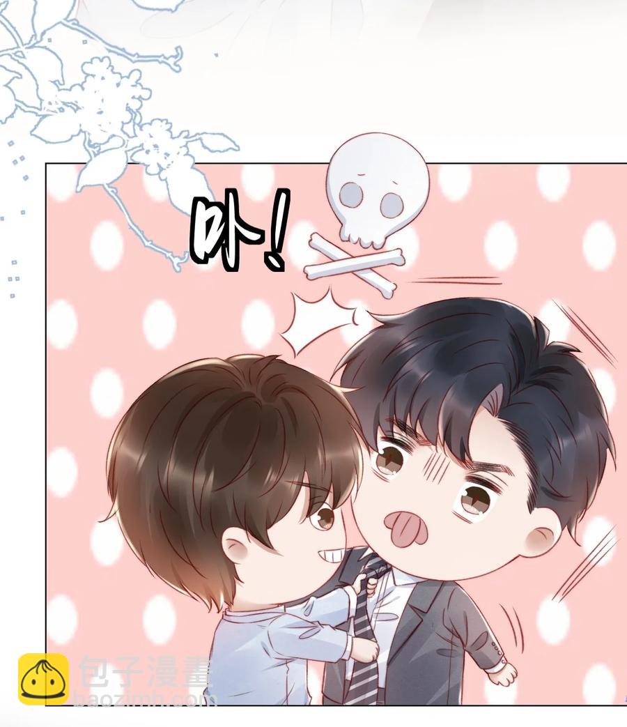 043 奇怪的蒋少-第43话