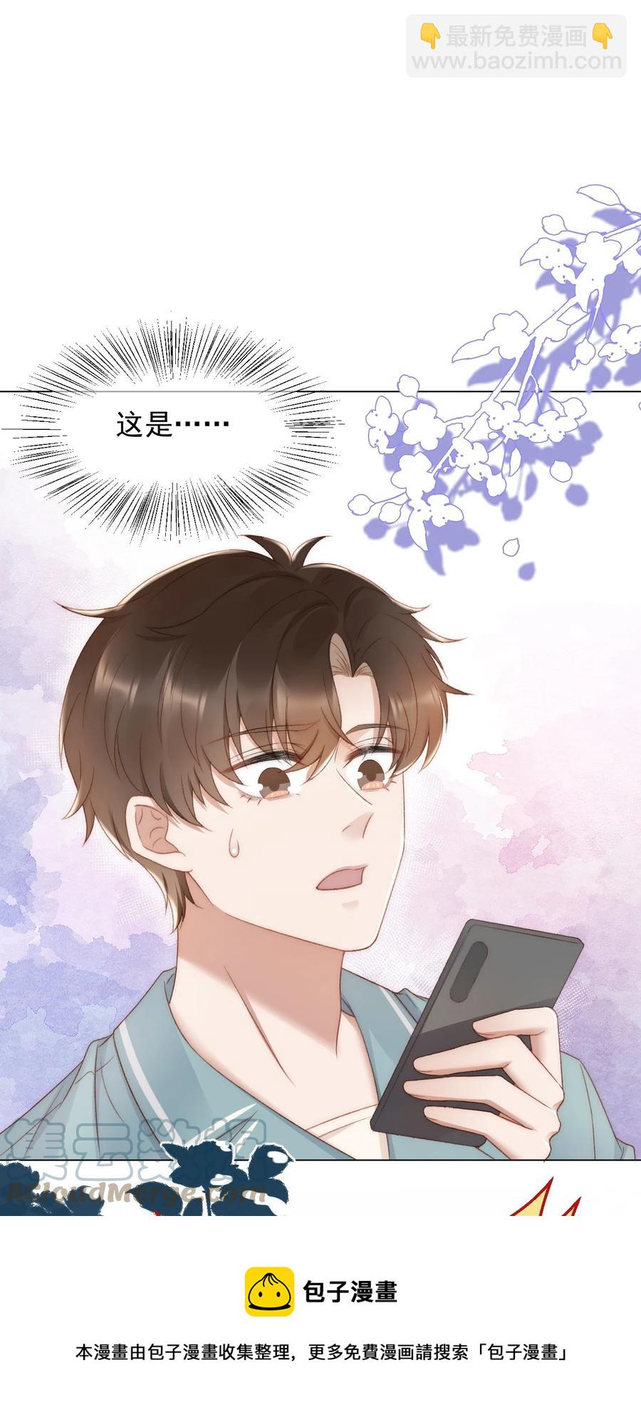 043 奇怪的蒋少-第43话