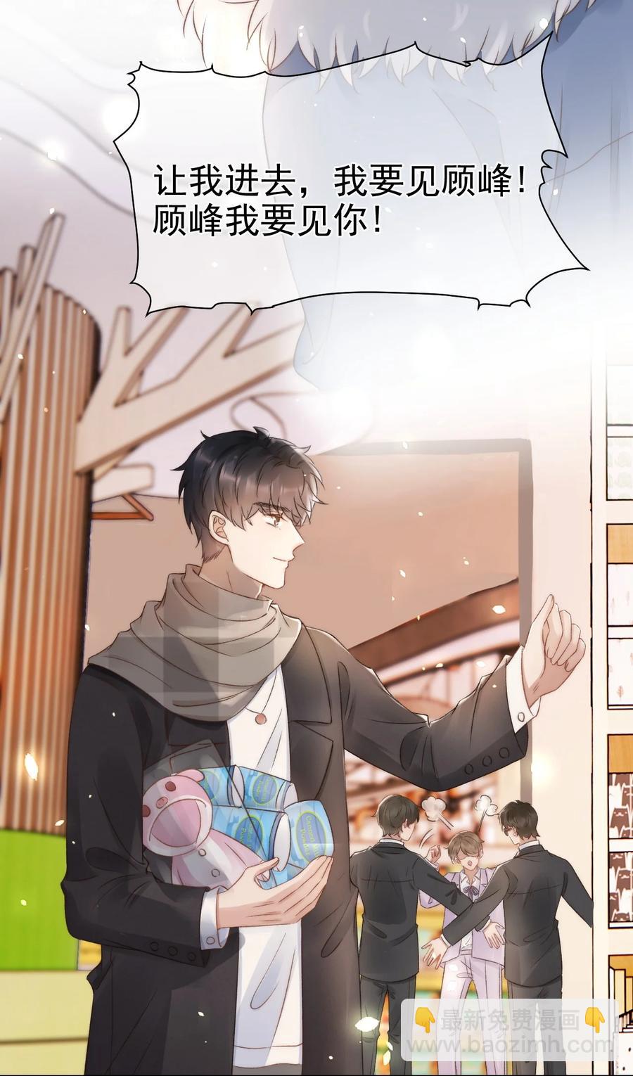 045 我后悔了，你信吗-第45话