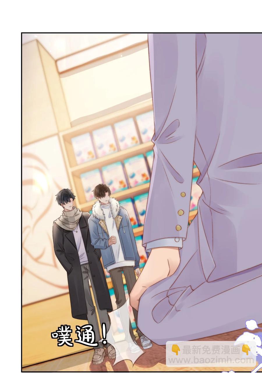 045 我后悔了，你信吗-第45话