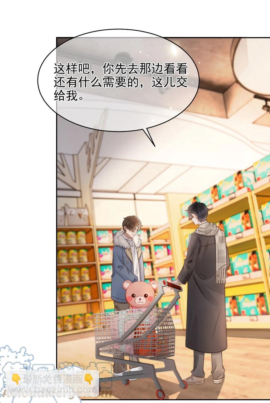 045 我后悔了，你信吗-第45话