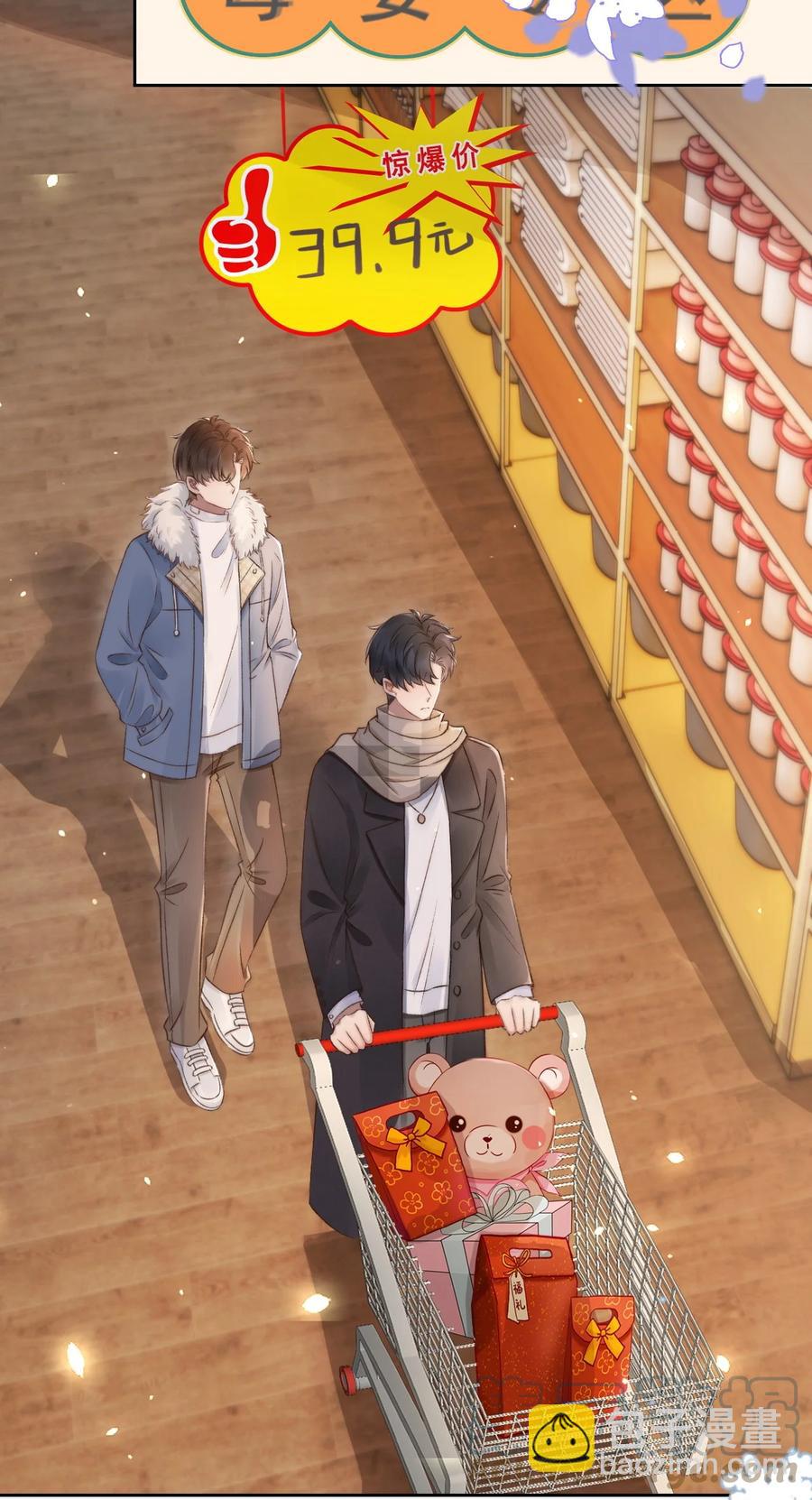 045 我后悔了，你信吗-第45话