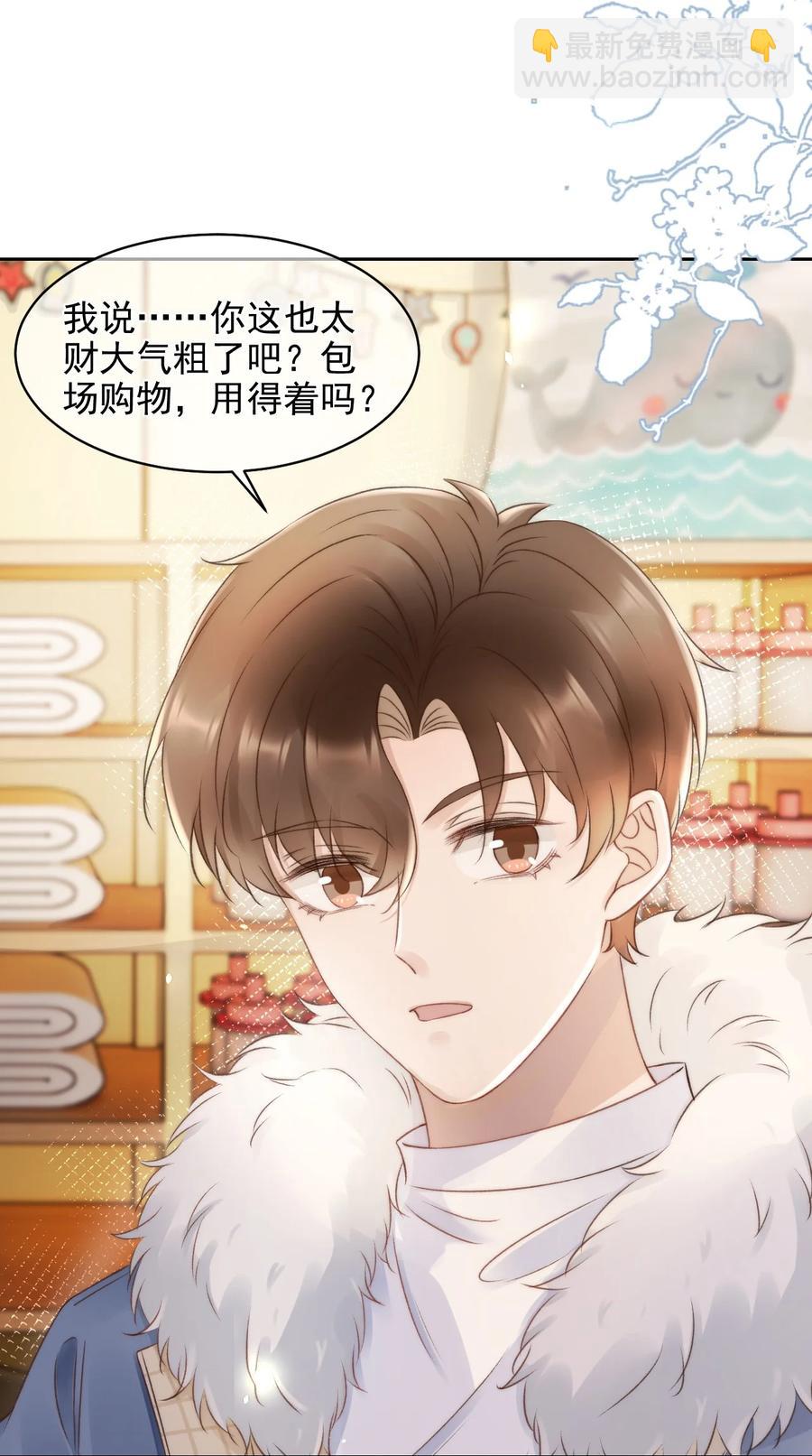 045 我后悔了，你信吗-第45话