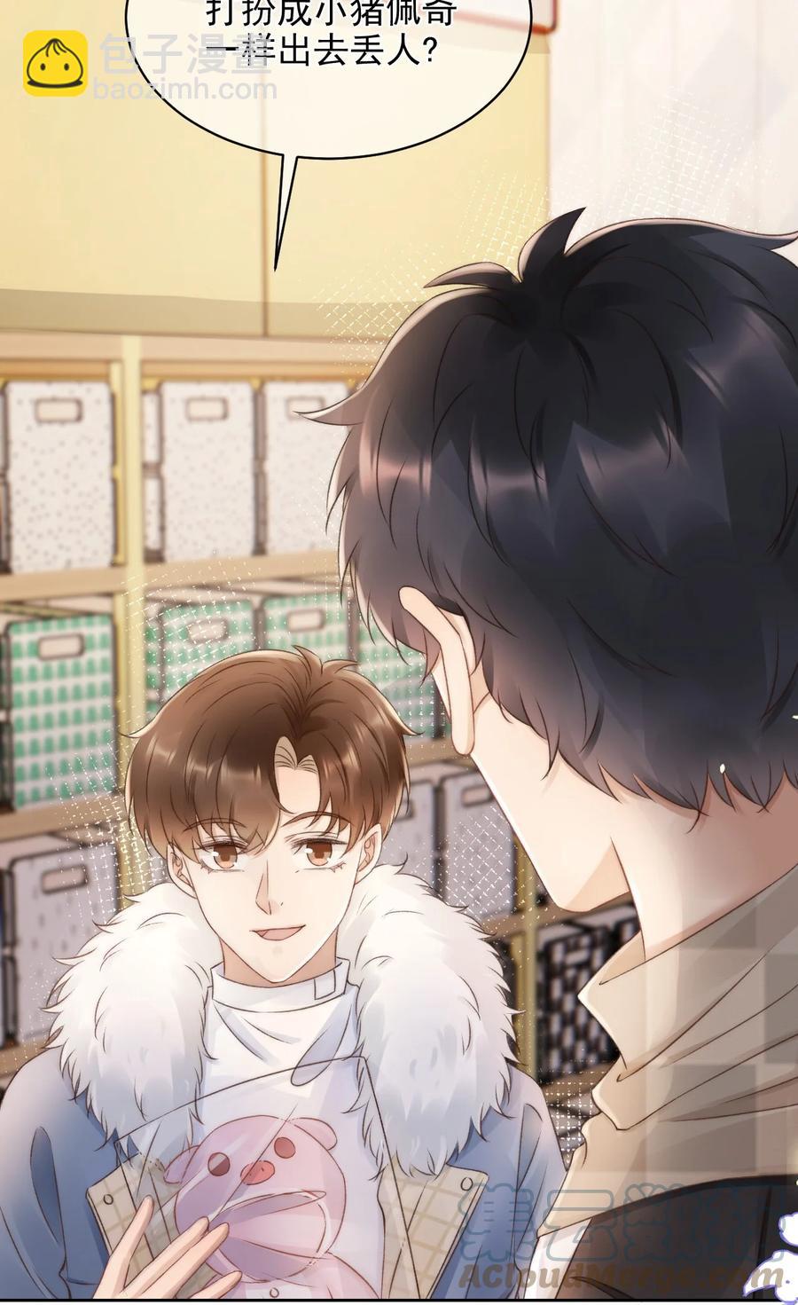 045 我后悔了，你信吗-第45话