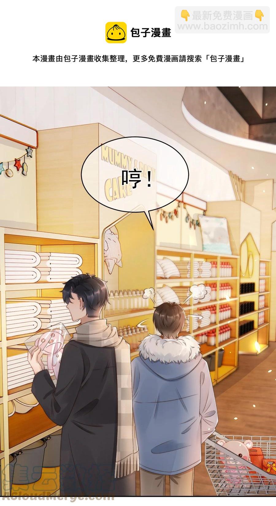 045 我后悔了，你信吗-第45话