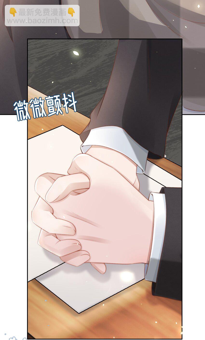 047 这是我媳妇儿-第47话