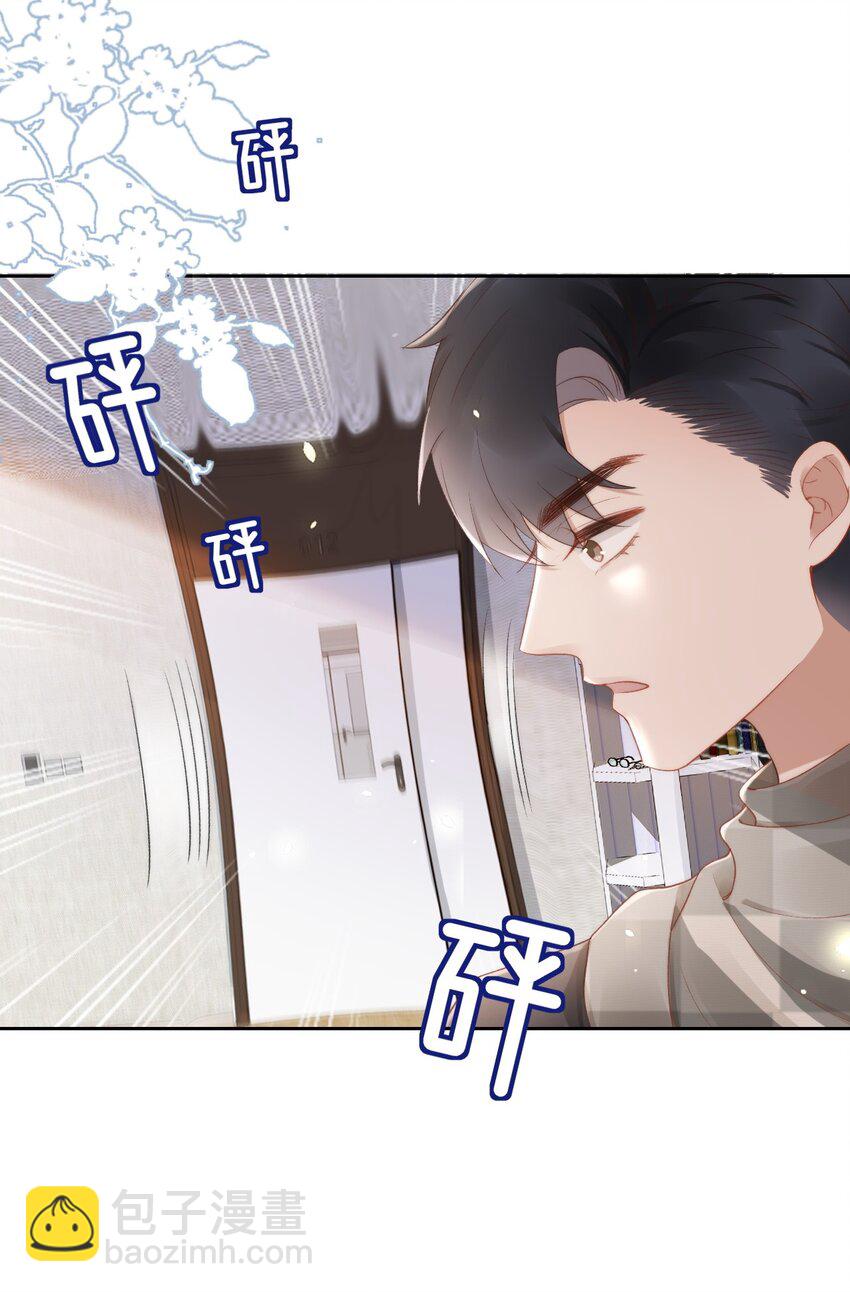 047 这是我媳妇儿-第47话