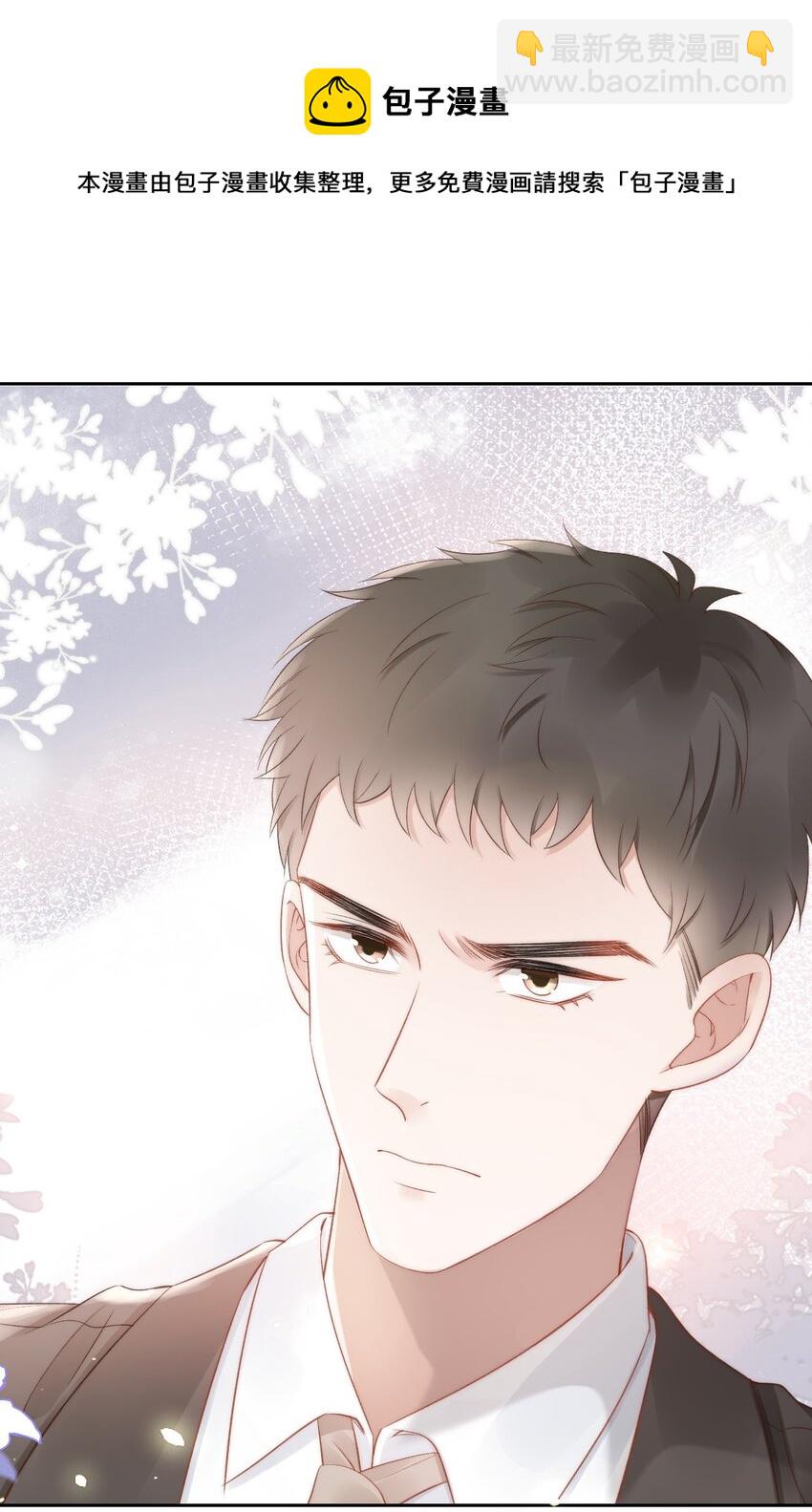 047 这是我媳妇儿-第47话