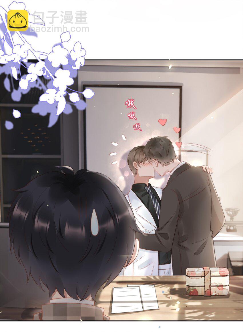 047 这是我媳妇儿-第47话