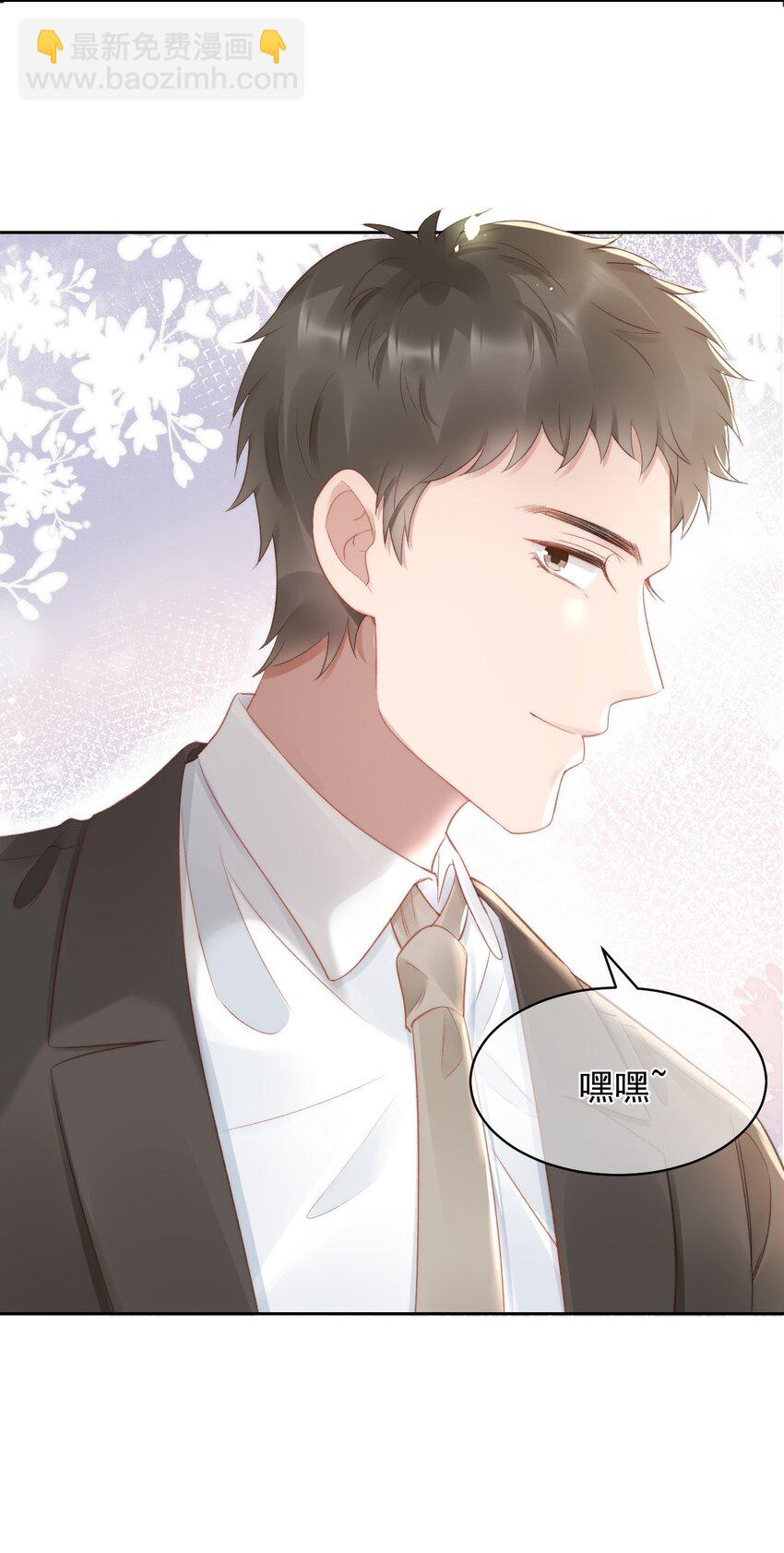 047 这是我媳妇儿-第47话