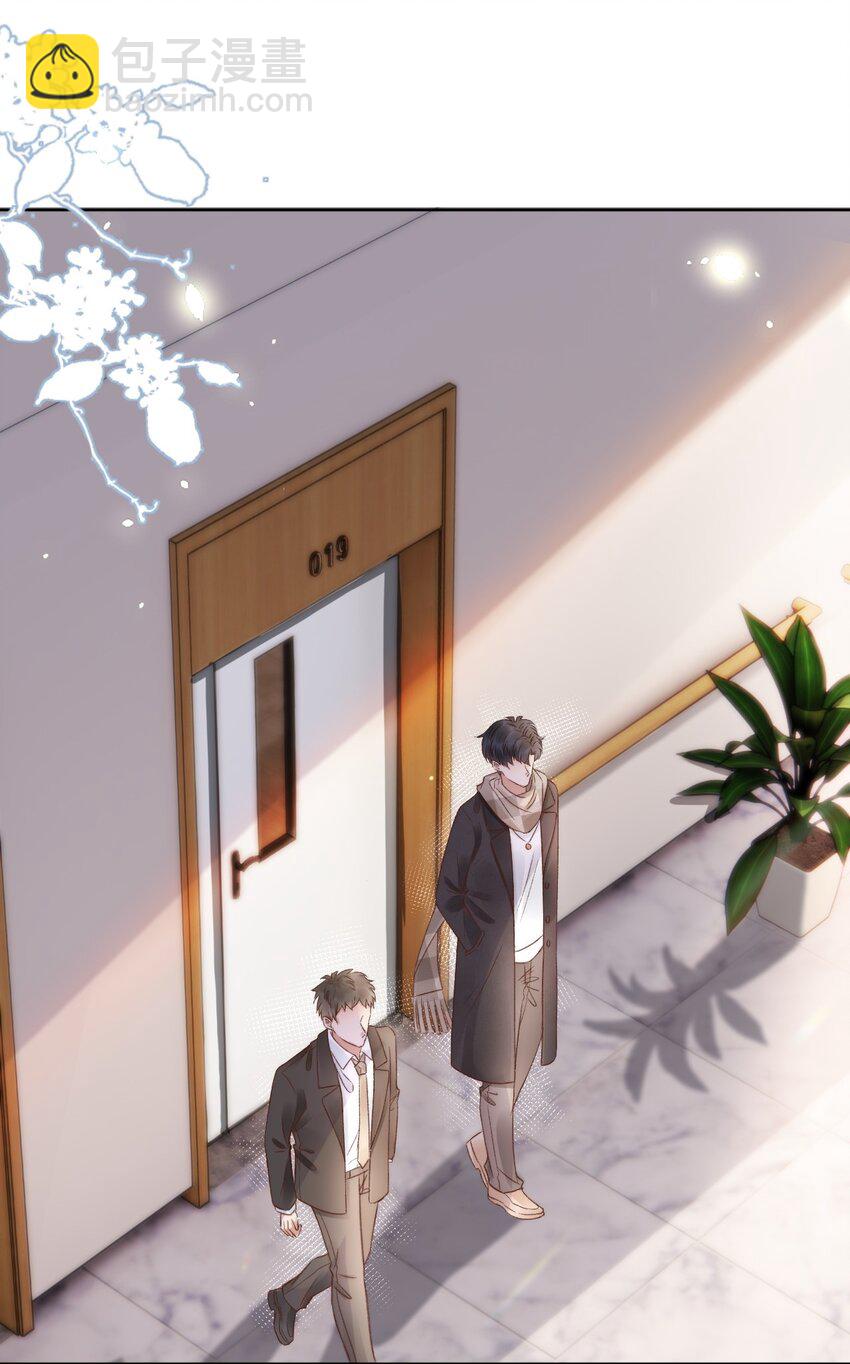 047 这是我媳妇儿-第47话