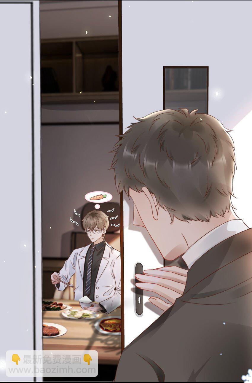 047 这是我媳妇儿-第47话