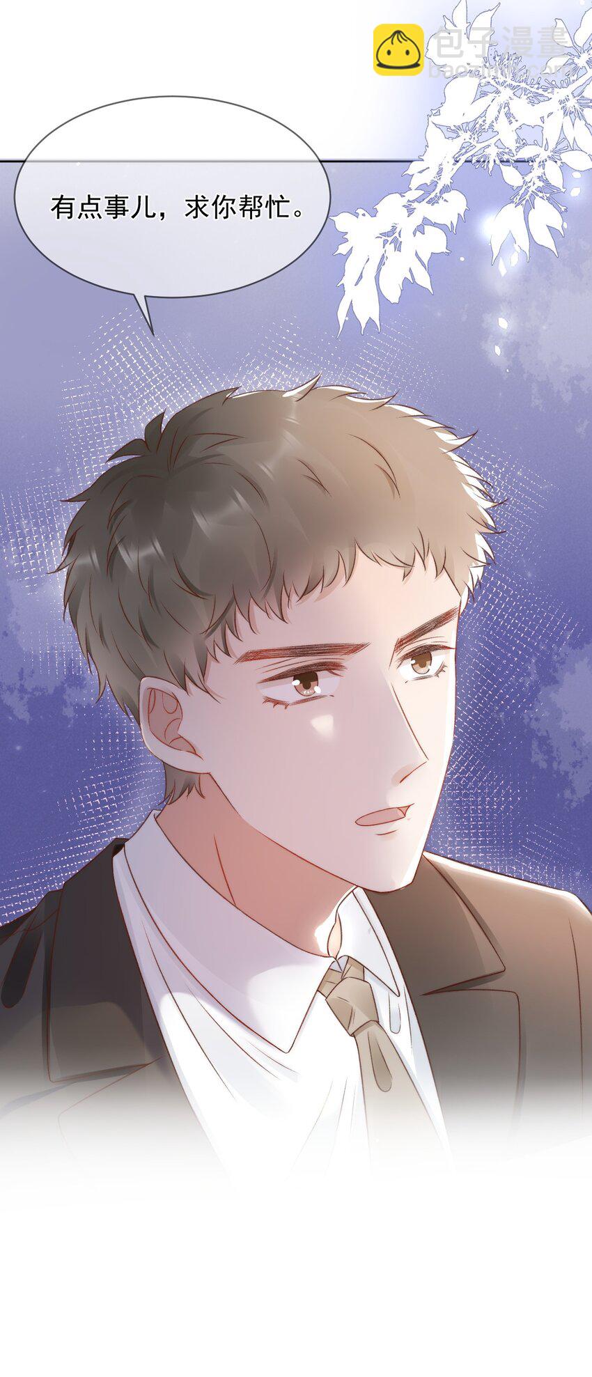 047 这是我媳妇儿-第47话