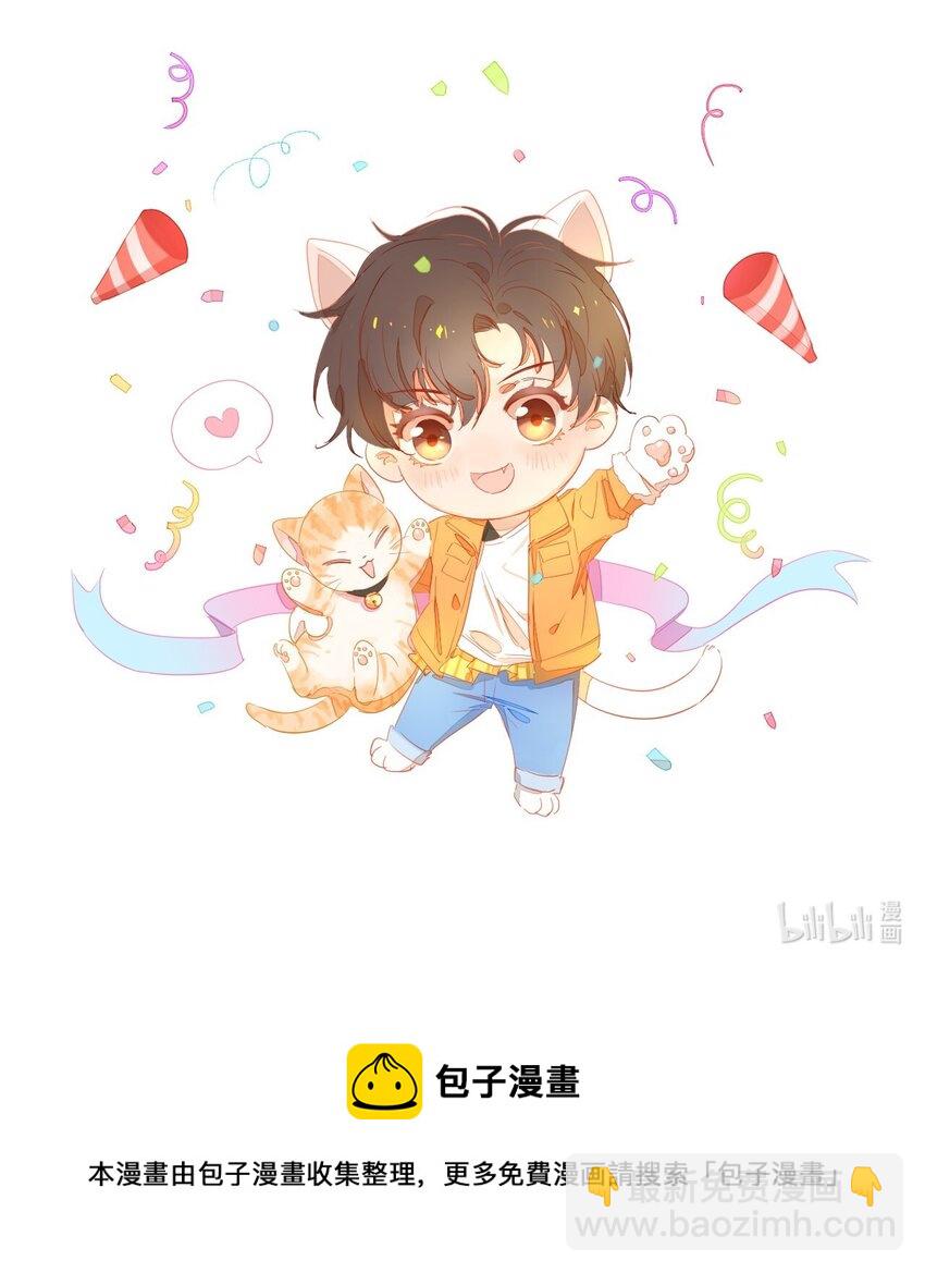 047 这是我媳妇儿-第47话