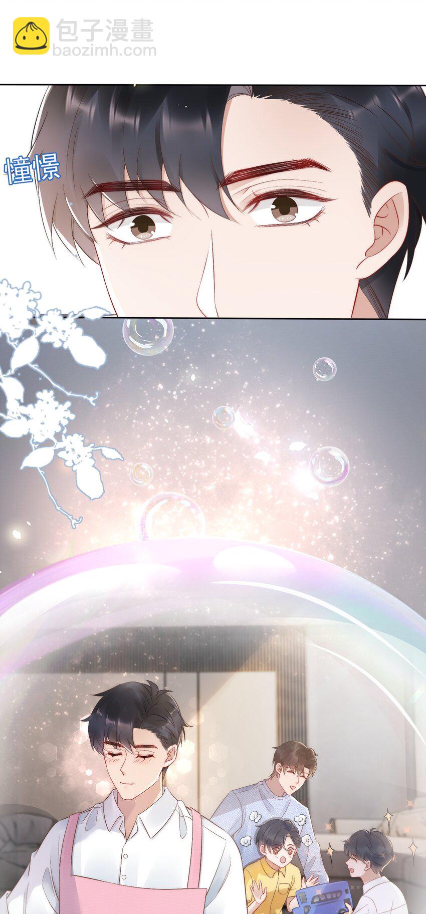 047 这是我媳妇儿-第47话