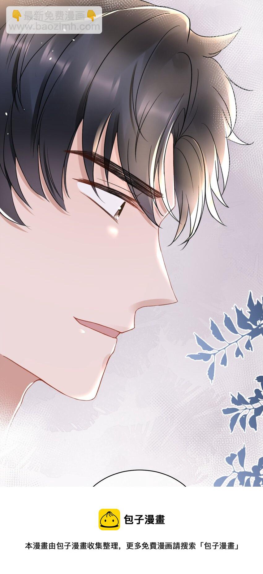 049 可以放过我吗-第49话