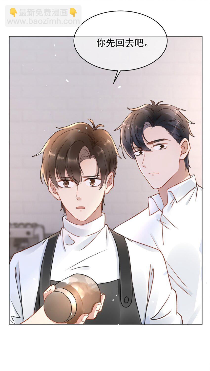 049 可以放过我吗-第49话