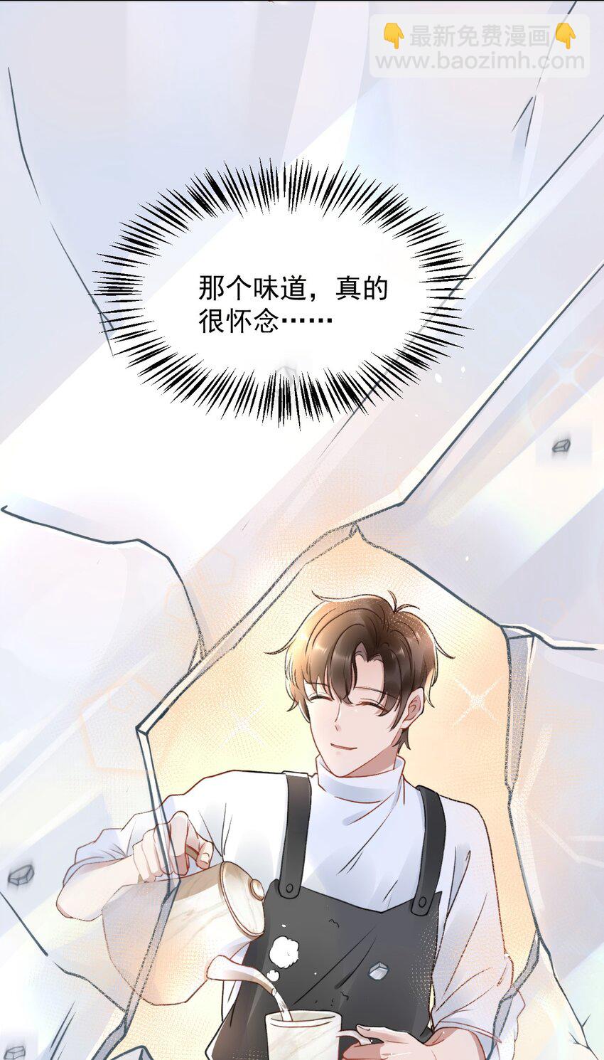 049 可以放过我吗-第49话