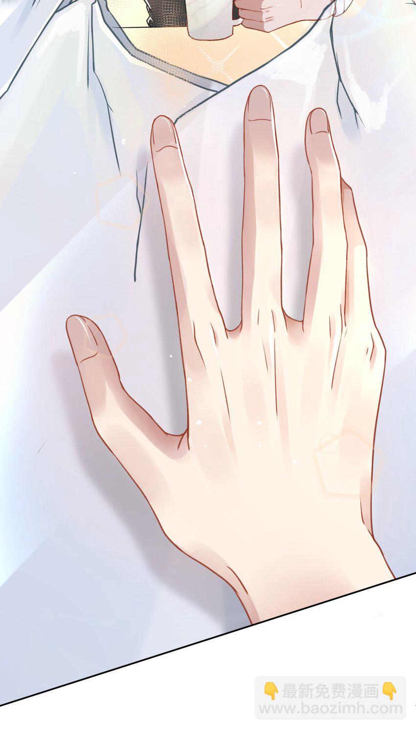 049 可以放过我吗-第49话