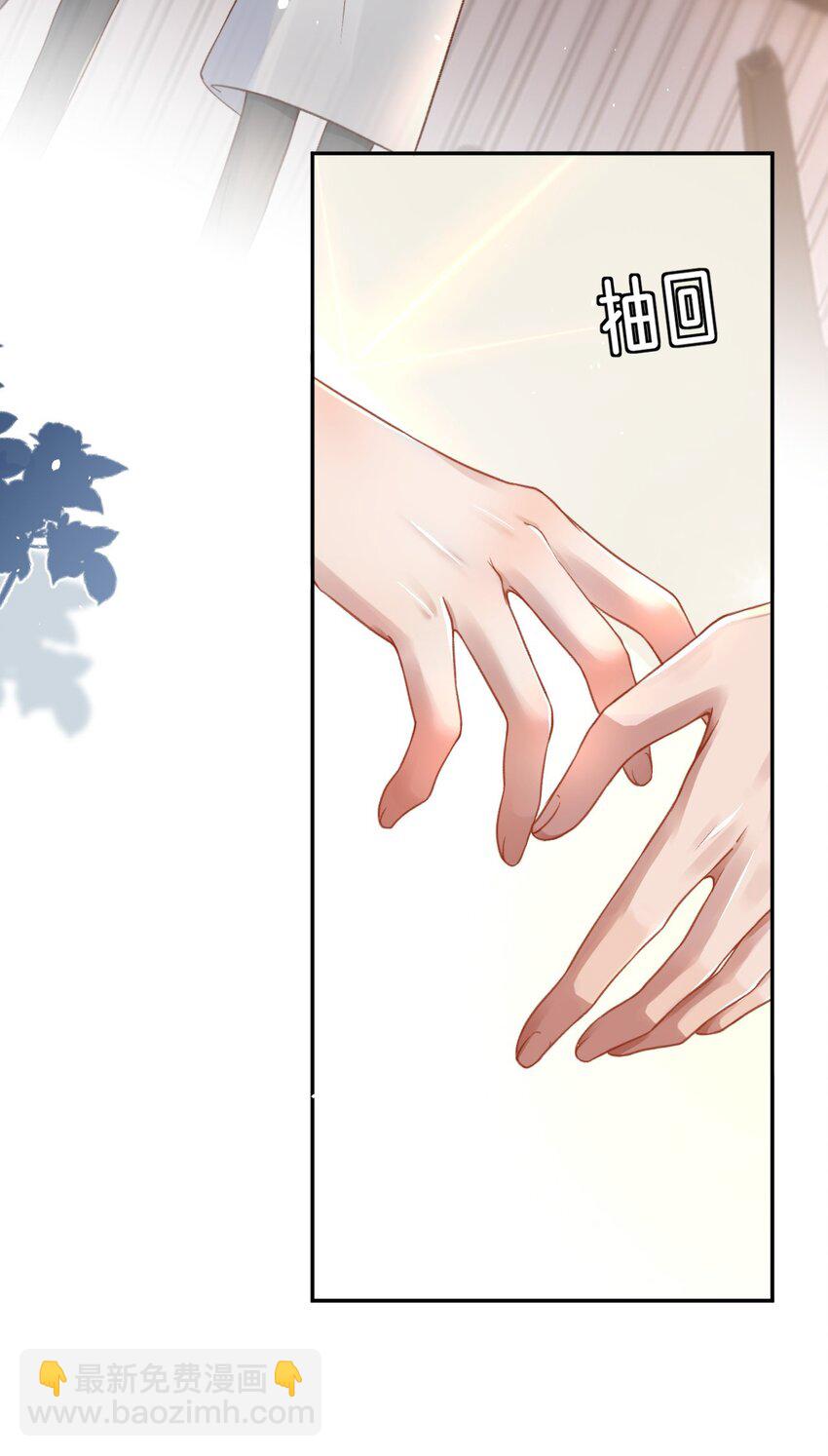 049 可以放过我吗-第49话