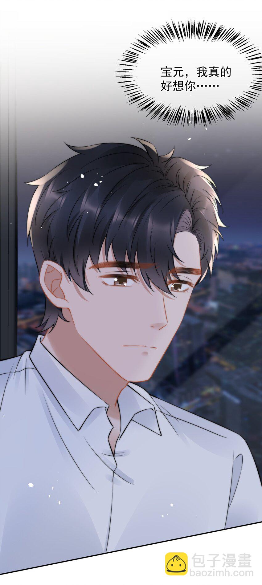 051 他才不是在乎我-第51话