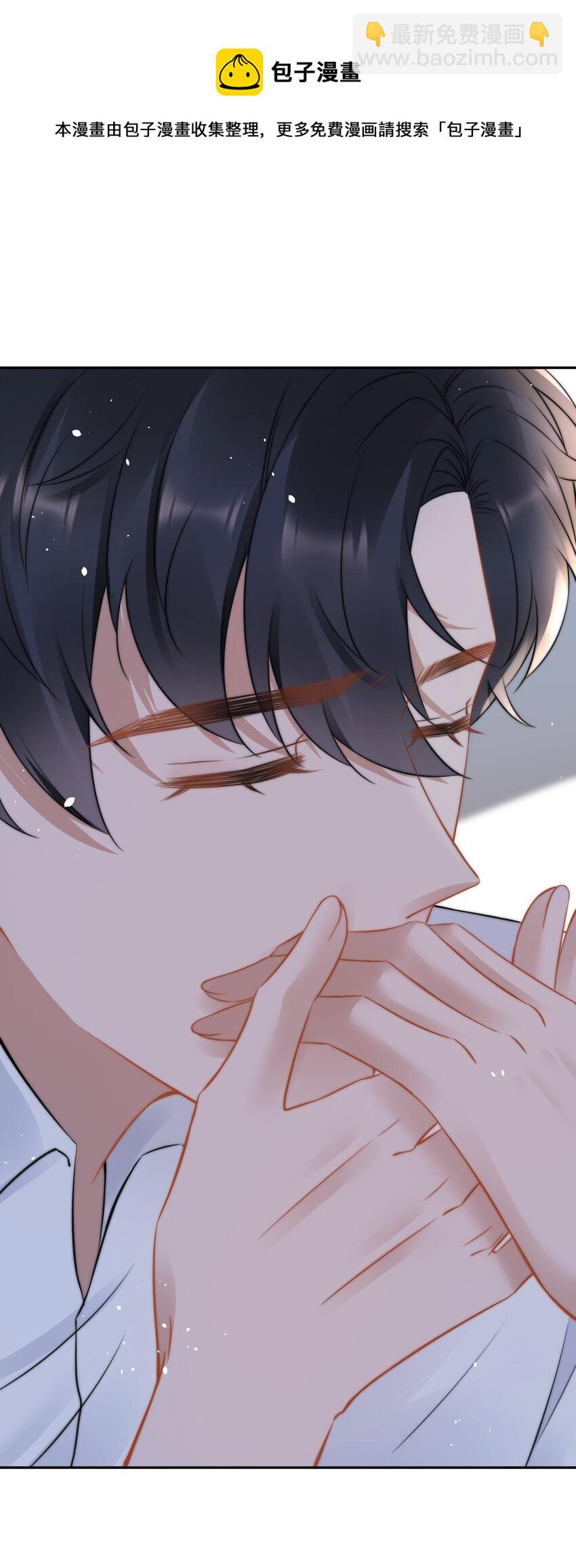 051 他才不是在乎我-第51话