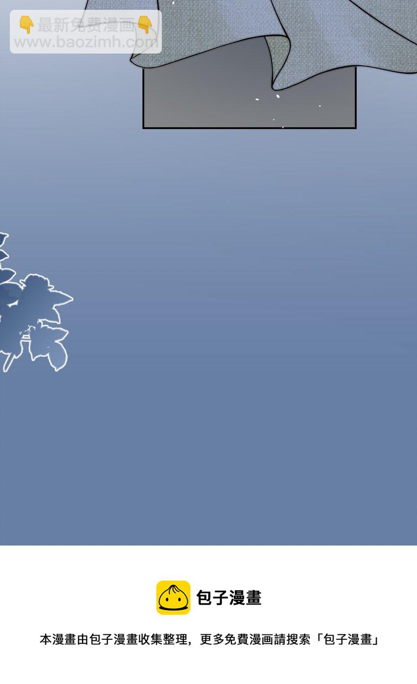 051 他才不是在乎我-第51话