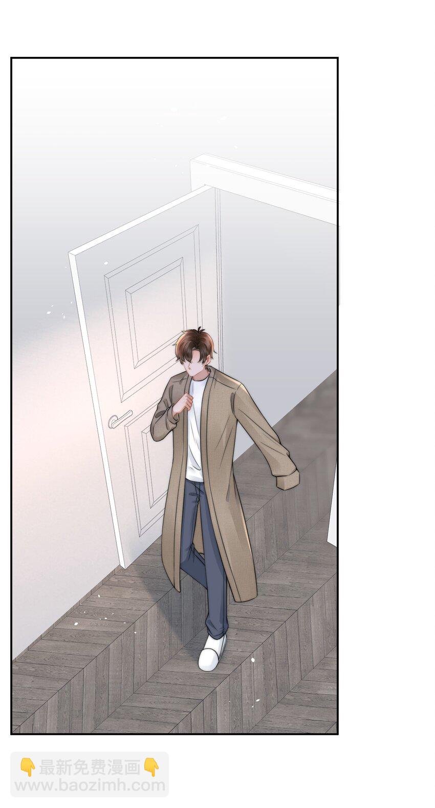 051 他才不是在乎我-第51话