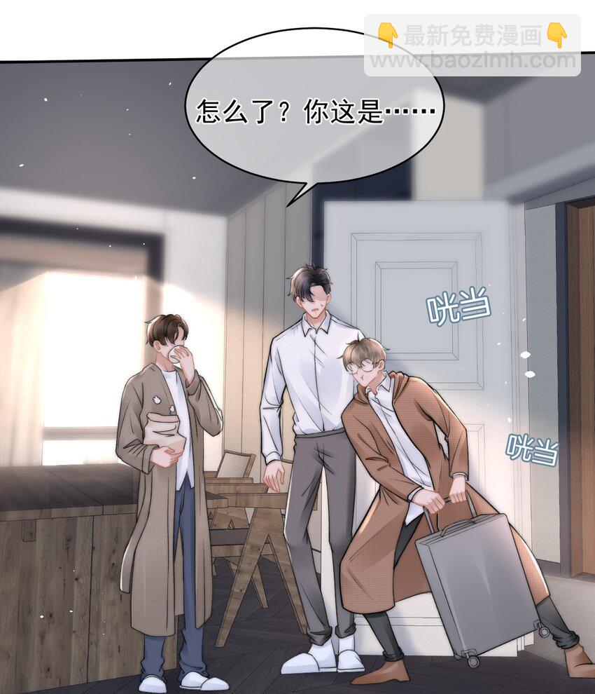 051 他才不是在乎我-第51话