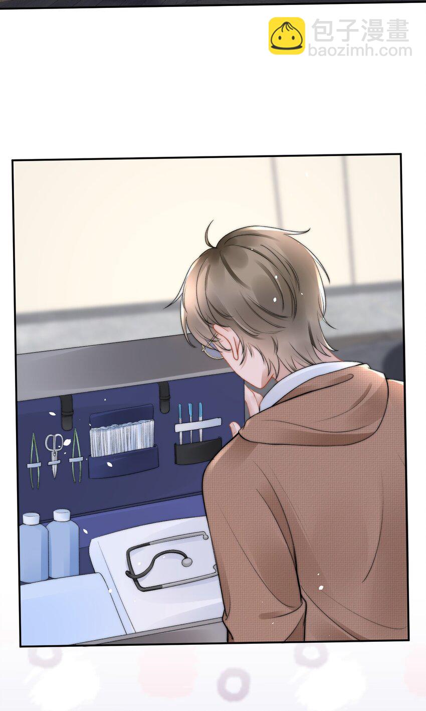 051 他才不是在乎我-第51话