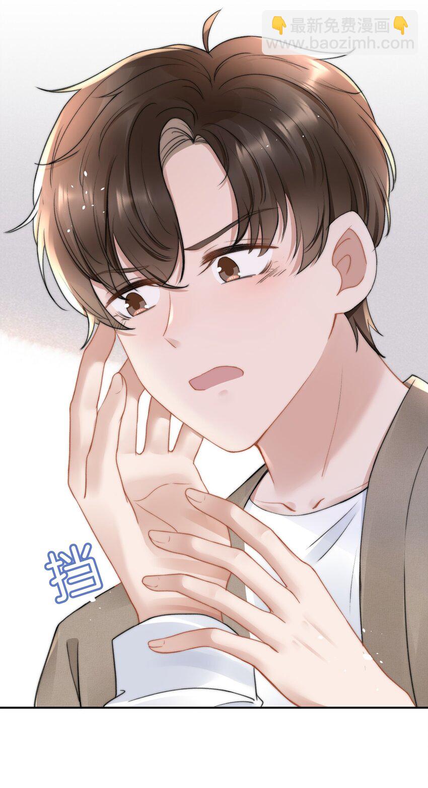 051 他才不是在乎我-第51话