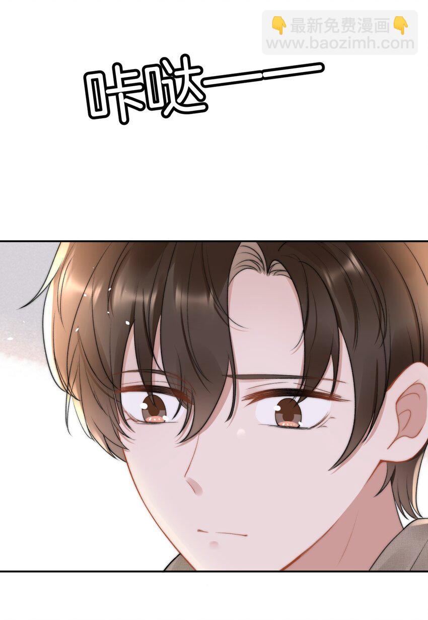 051 他才不是在乎我-第51话