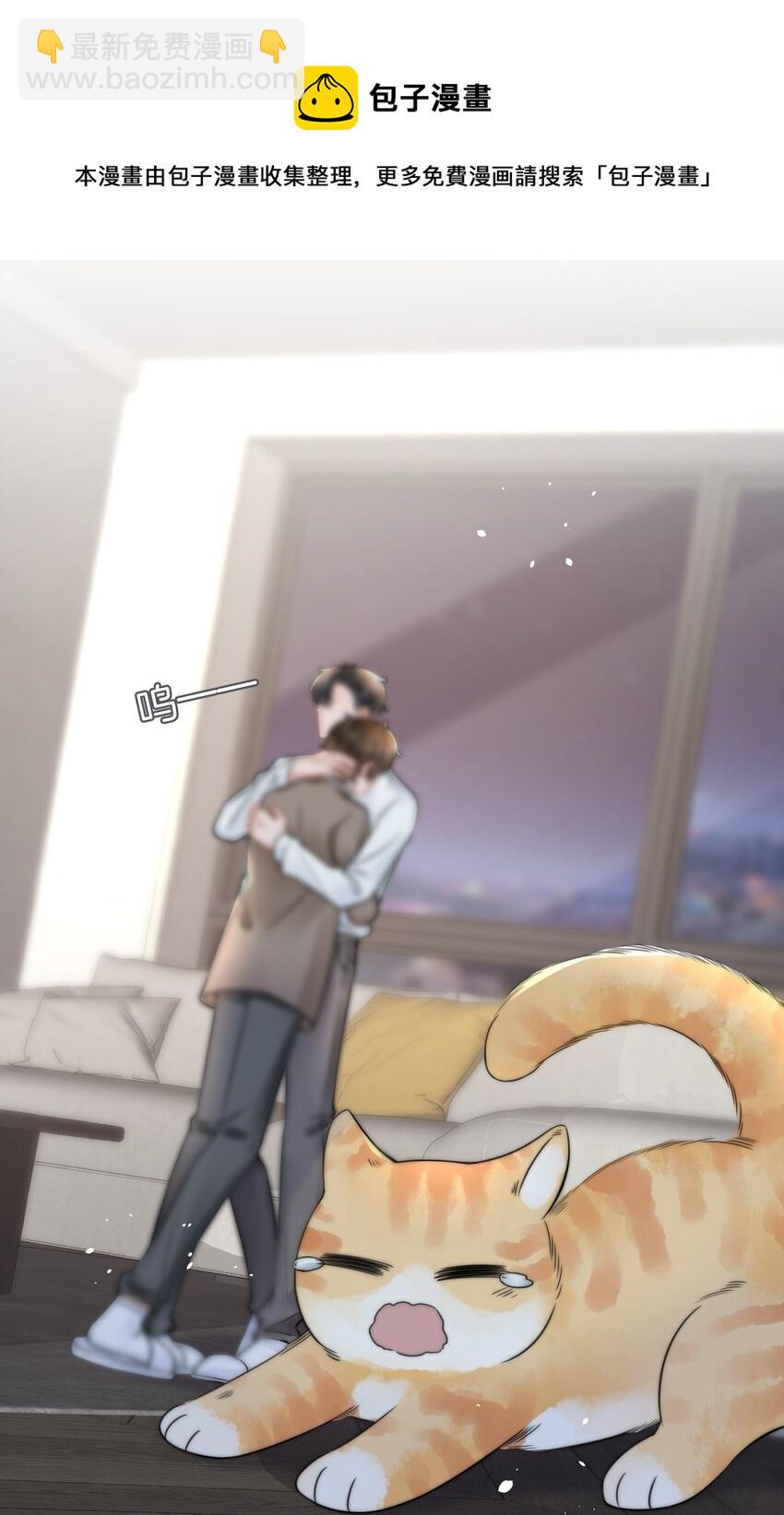 051 他才不是在乎我-第51话