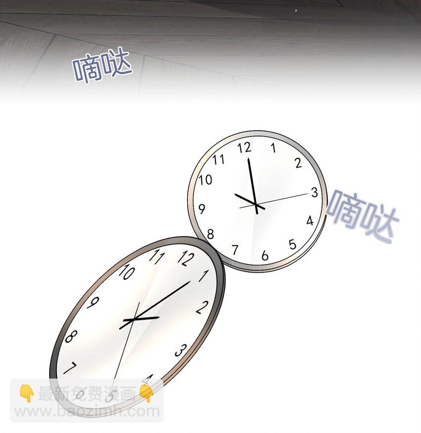 051 他才不是在乎我-第51话