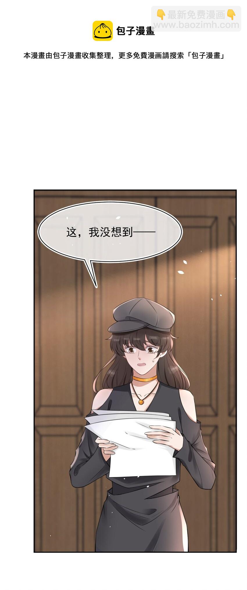 053 孩子的房间(1/2)-第53话