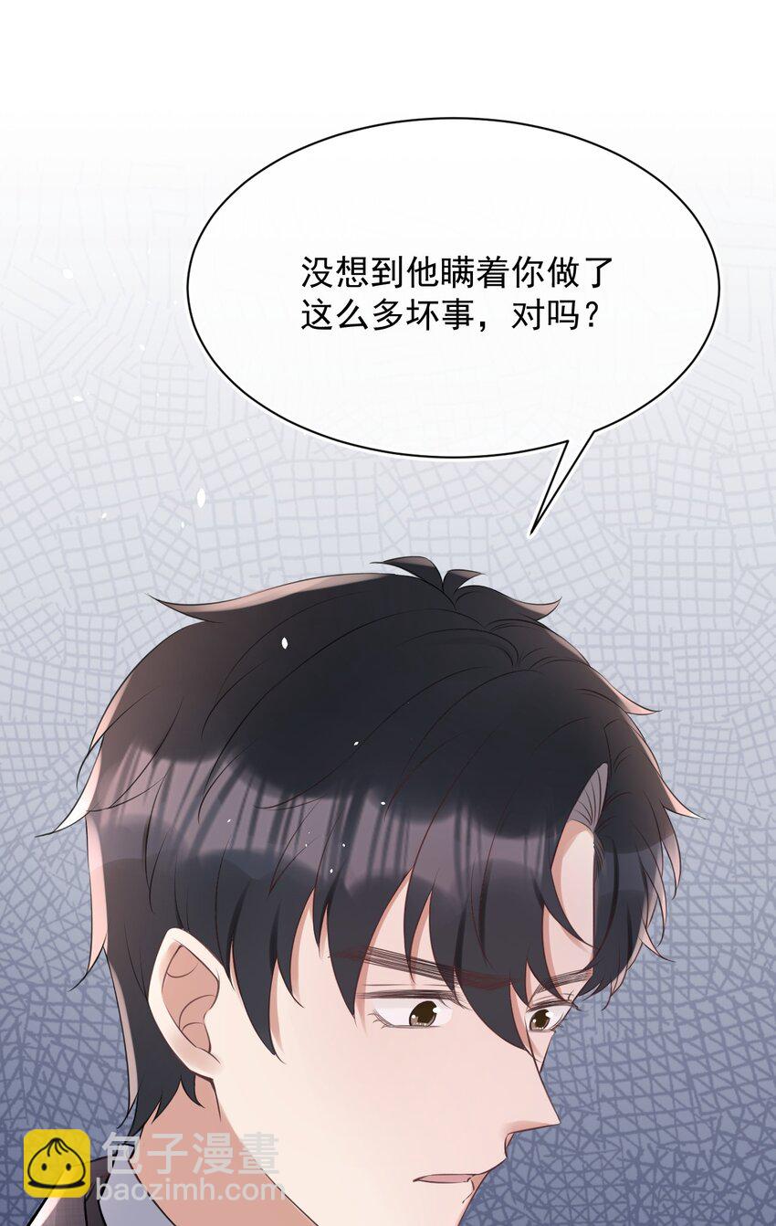 053 孩子的房间(1/2)-第53话