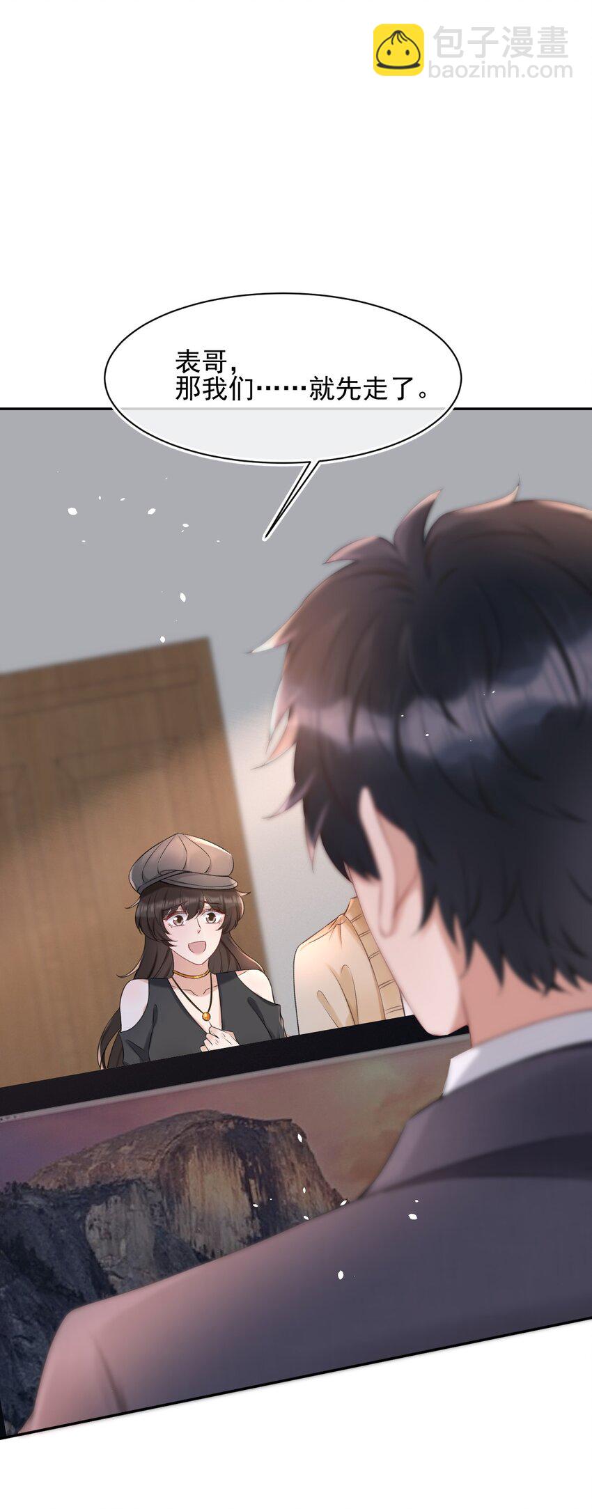 053 孩子的房间(1/2)-第53话