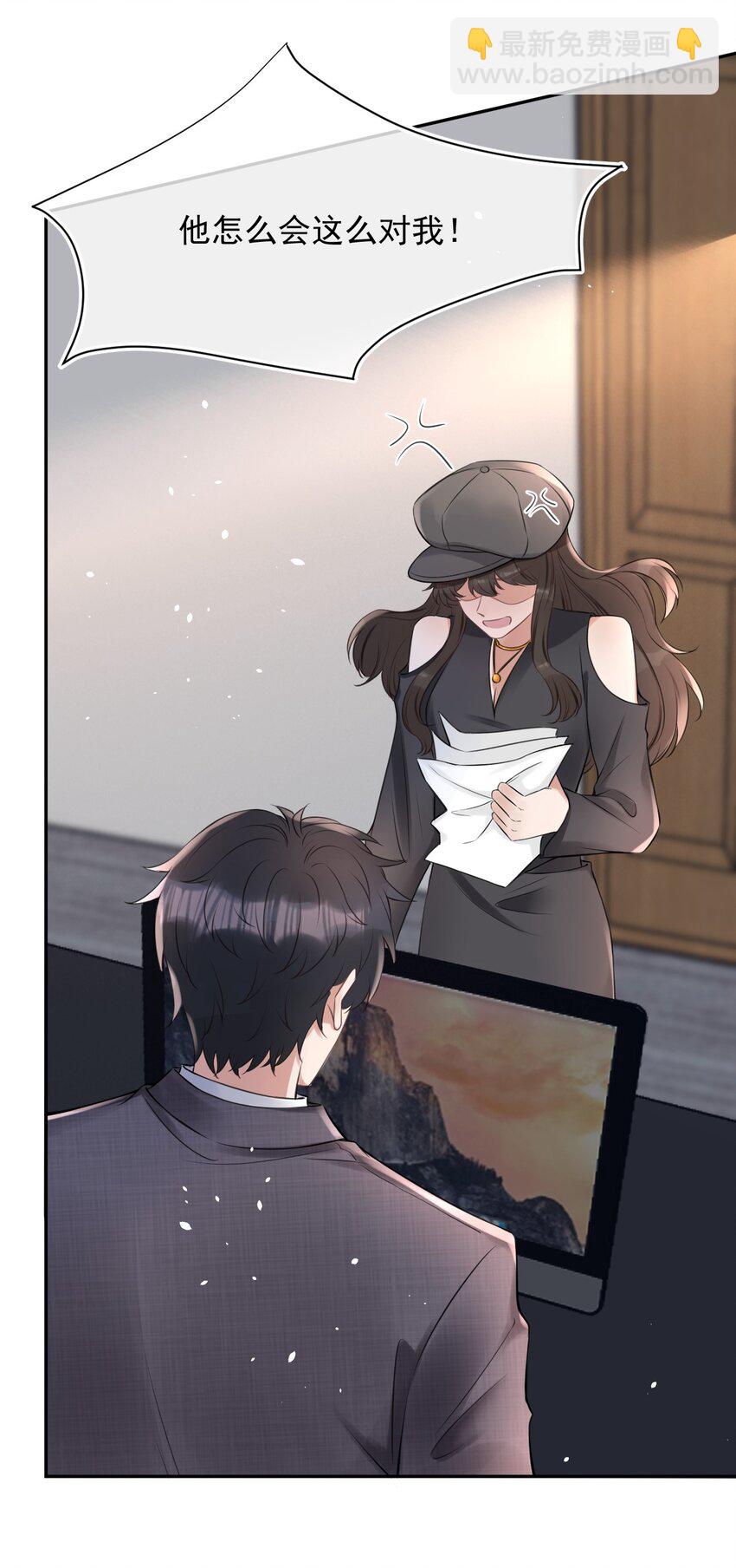 053 孩子的房间(1/2)-第53话