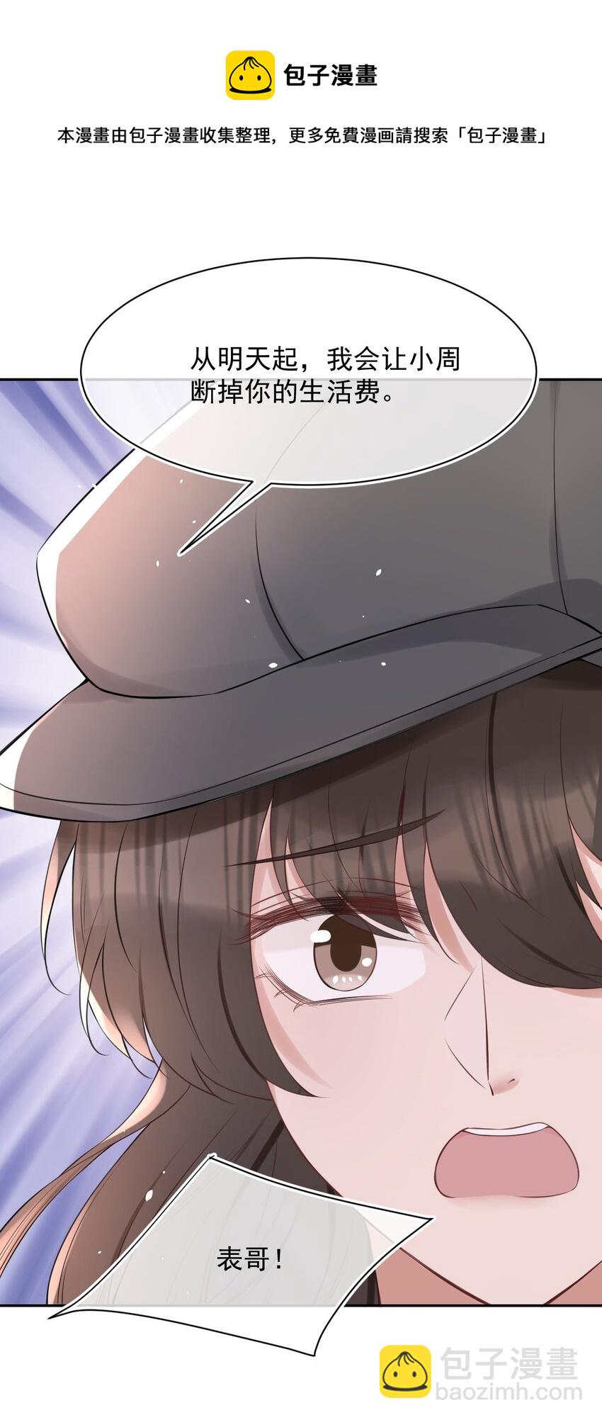 053 孩子的房间(1/2)-第53话