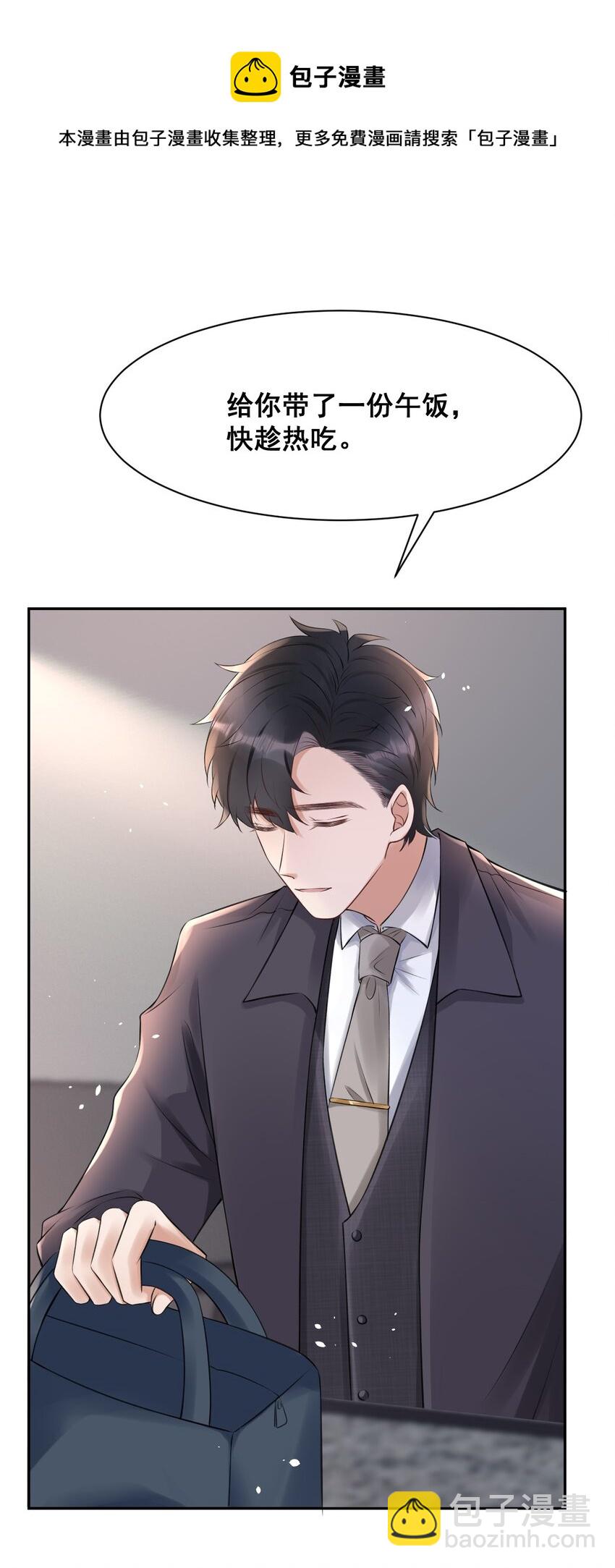 053 孩子的房间(1/2)-第53话