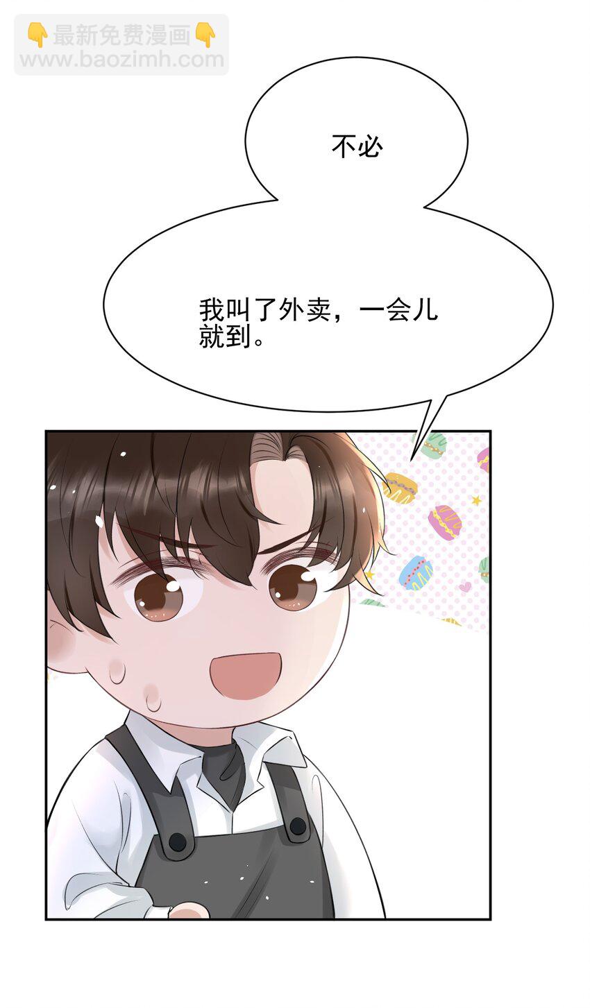 053 孩子的房间(1/2)-第53话