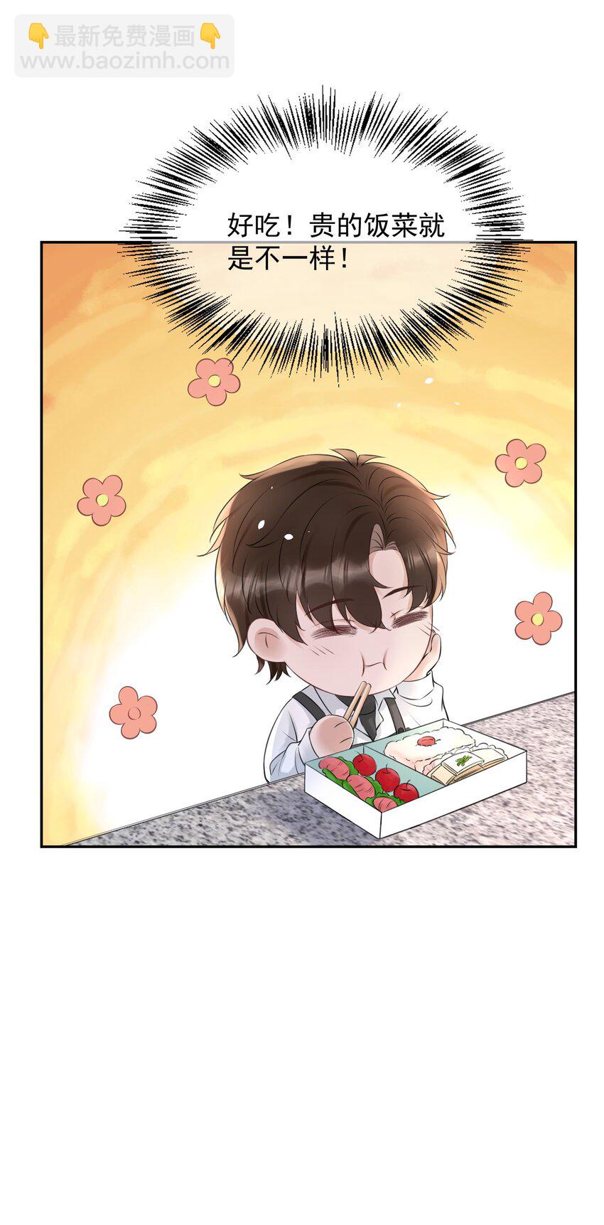 053 孩子的房间(1/2)-第53话