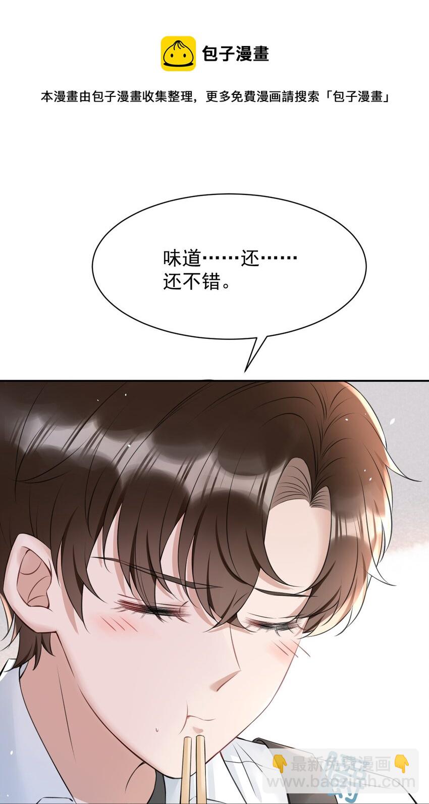 053 孩子的房间(1/2)-第53话