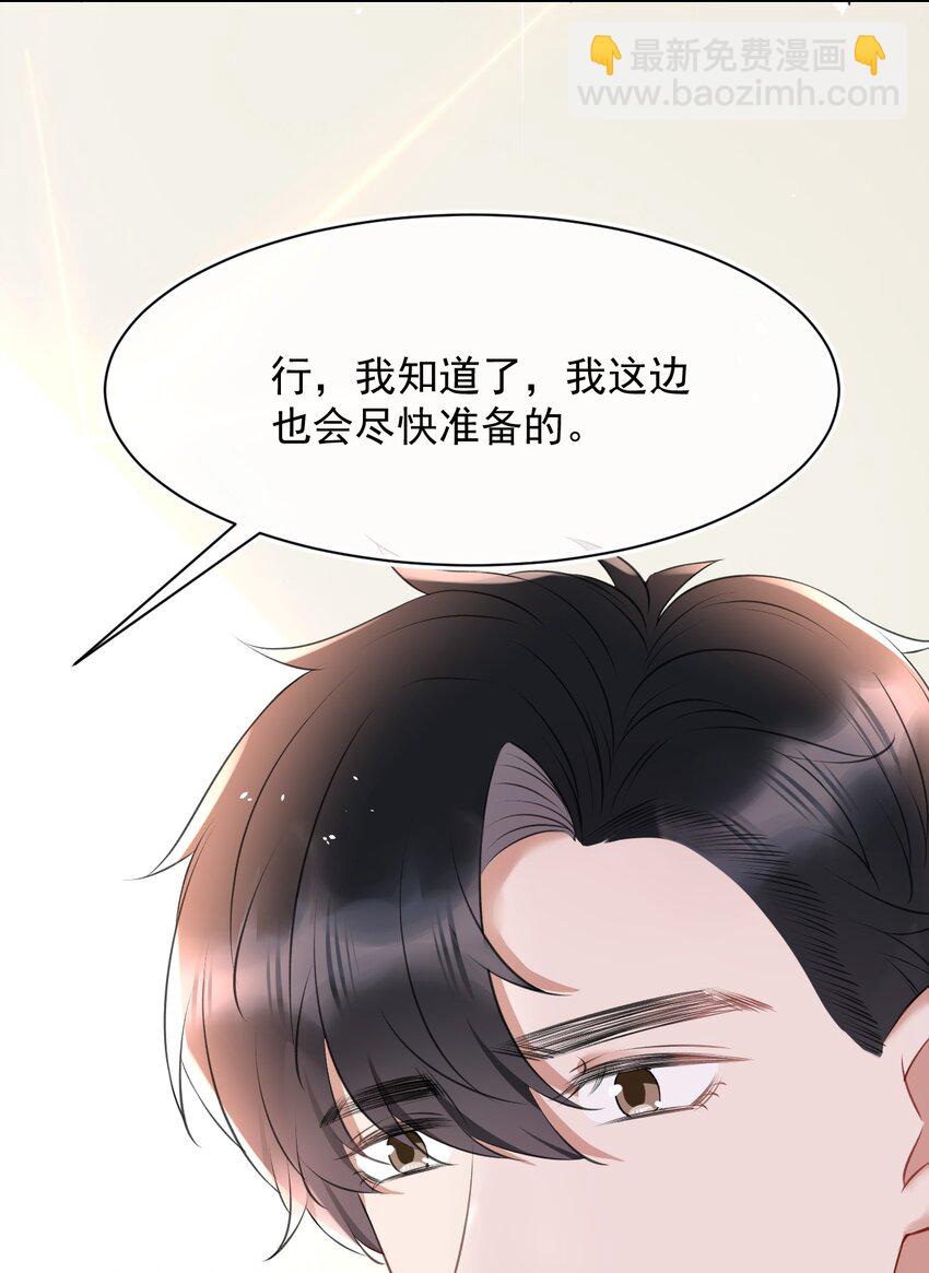 053 孩子的房间(1/2)-第53话