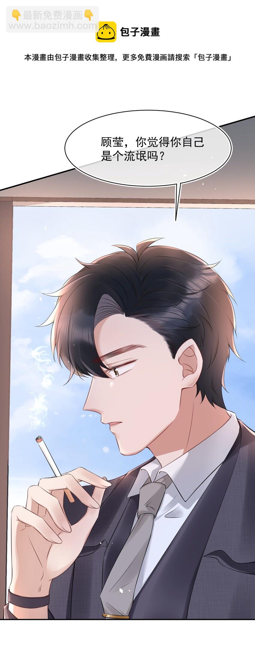 053 孩子的房间(1/2)-第53话