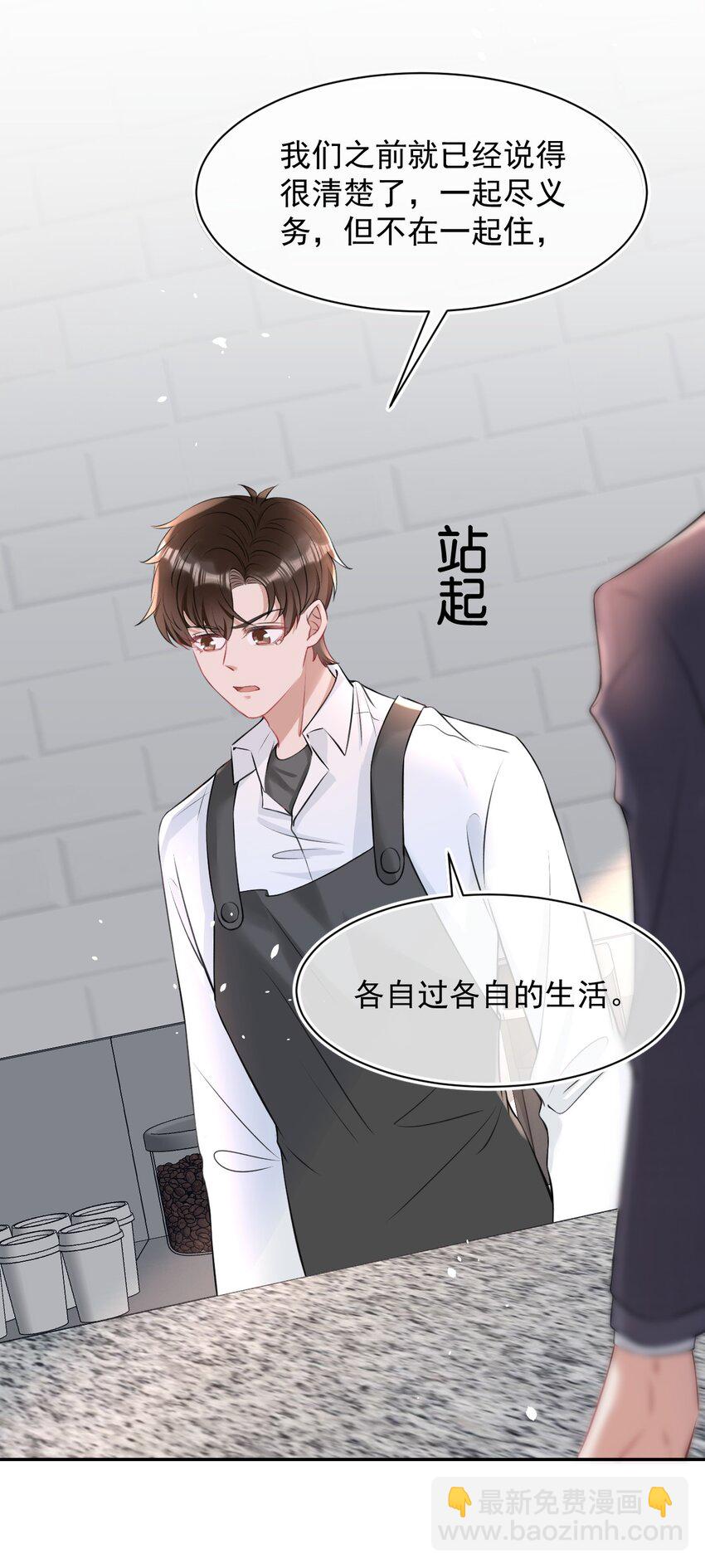 053 孩子的房间(1/2)-第53话