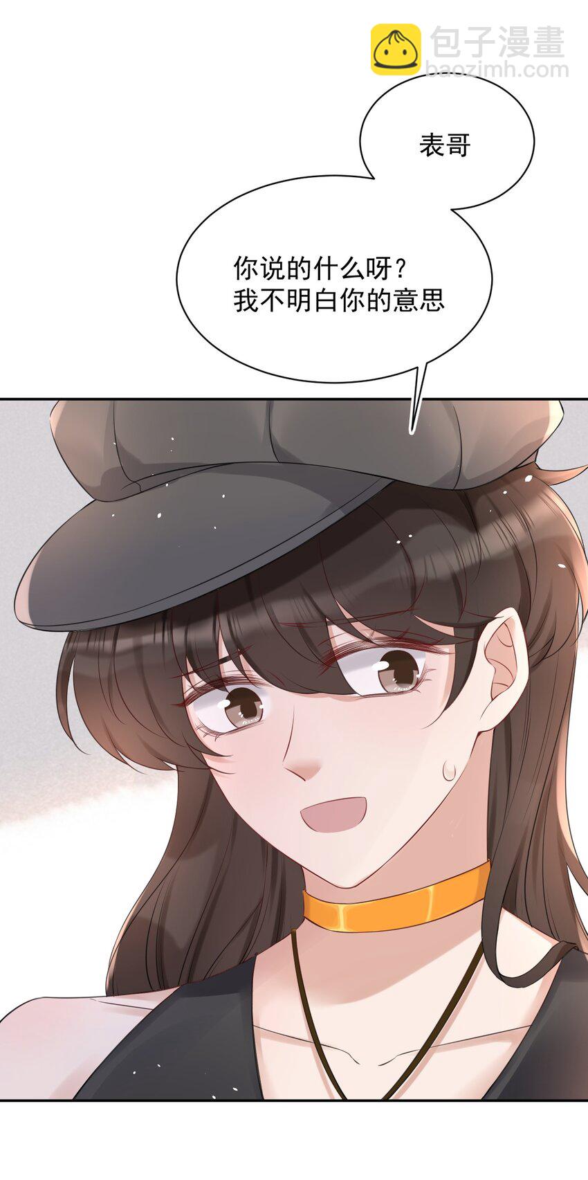 053 孩子的房间(1/2)-第53话