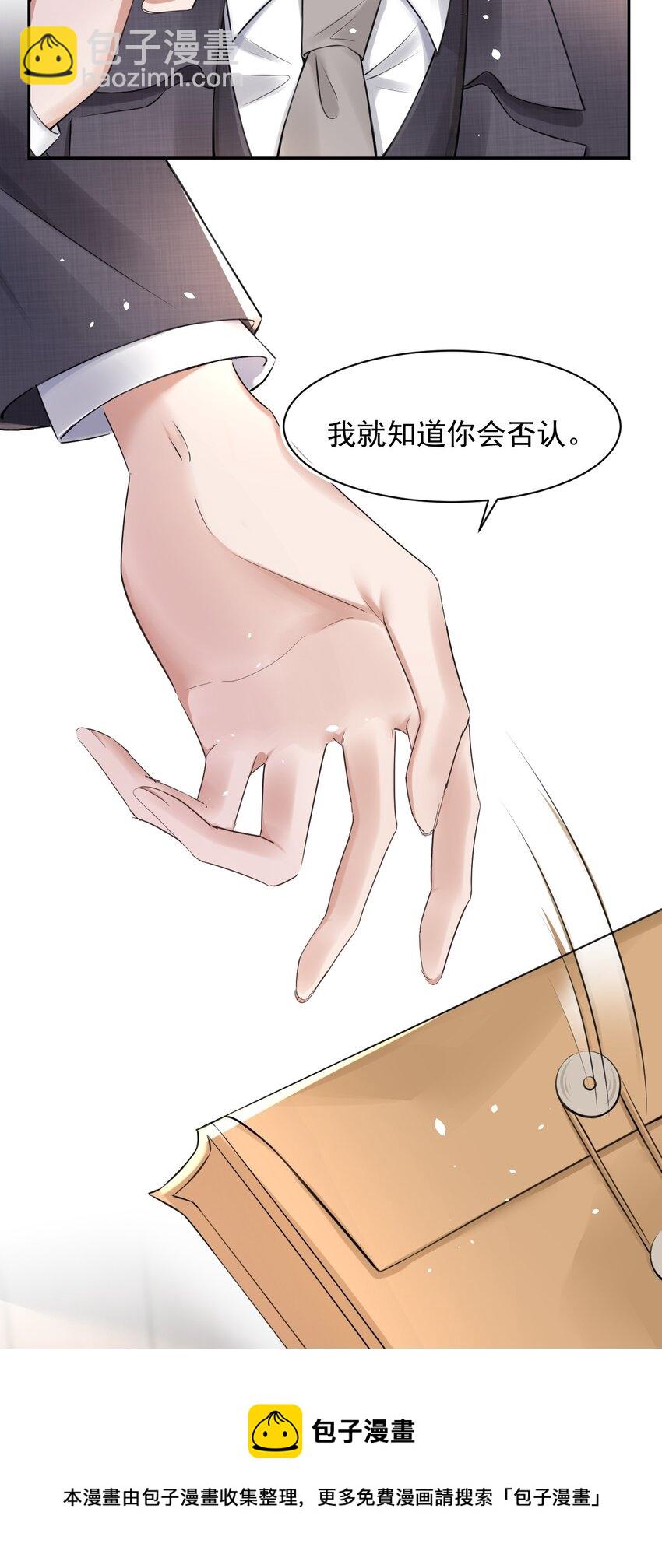 053 孩子的房间(1/2)-第53话